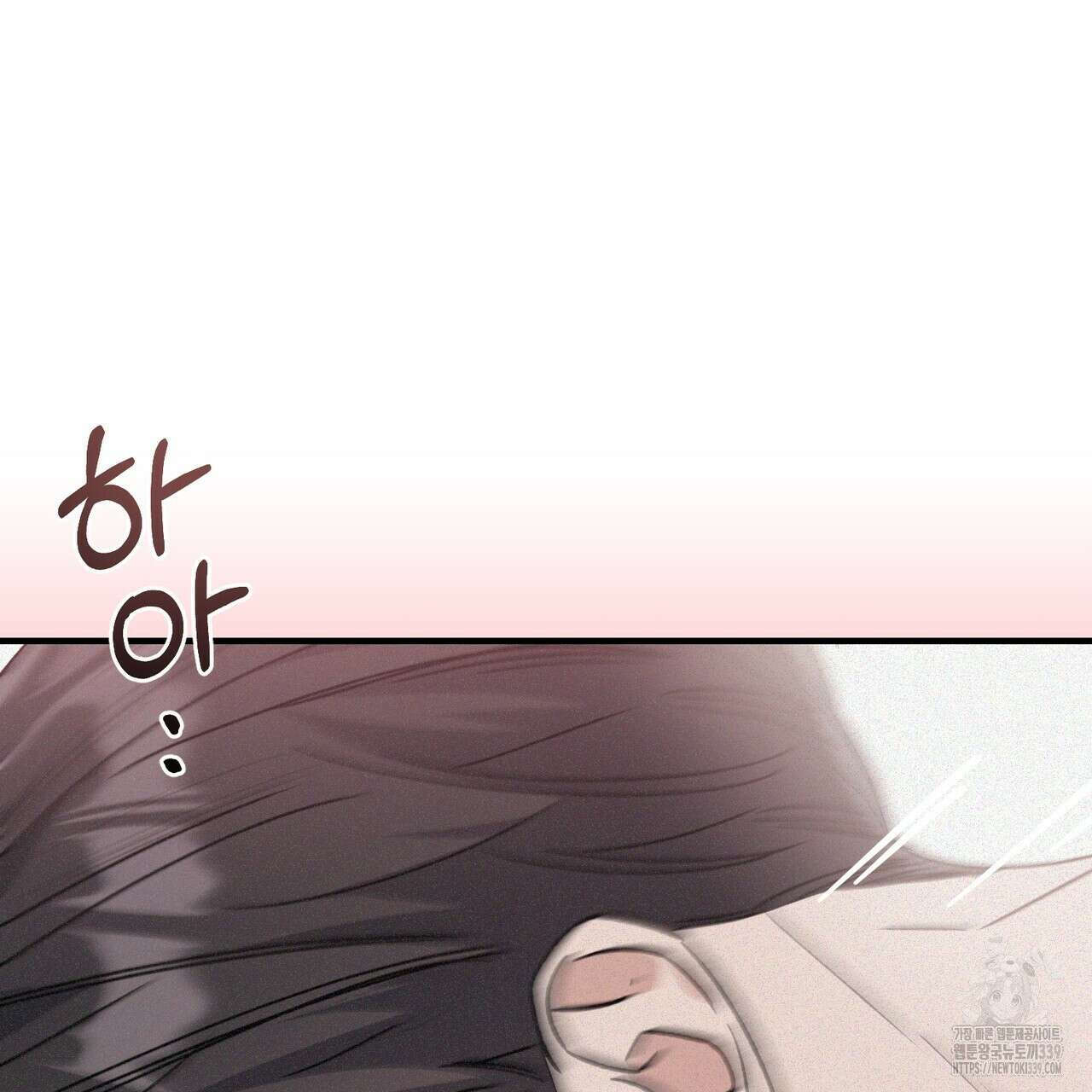 폼리스 46화 29