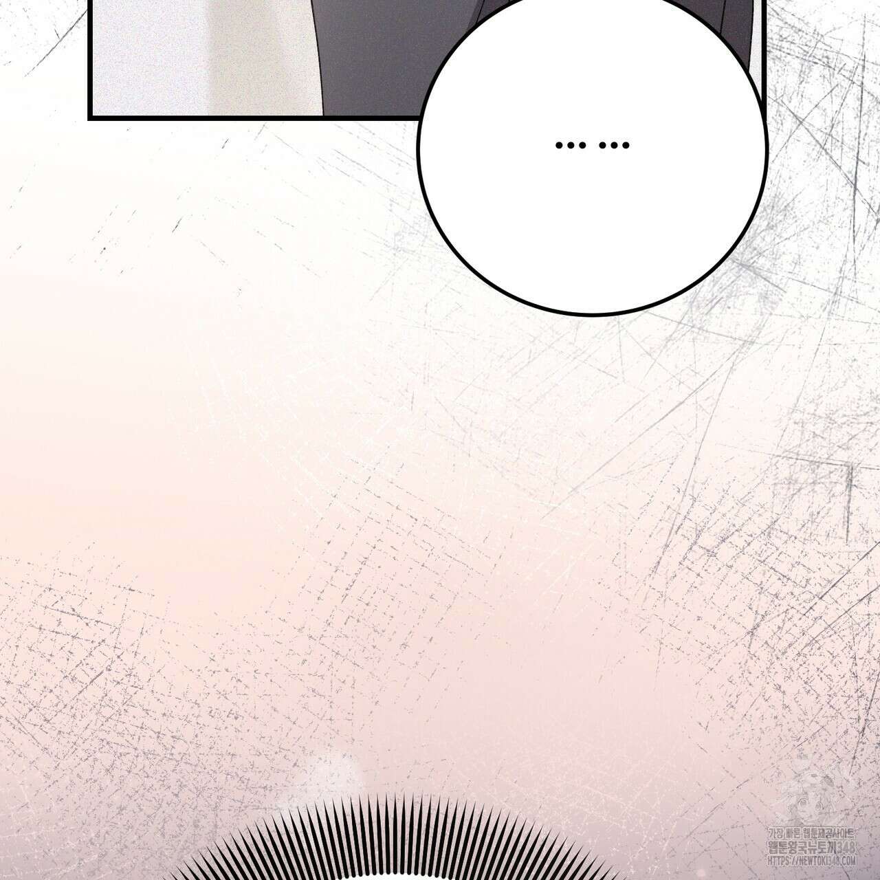 폼리스 56화 19