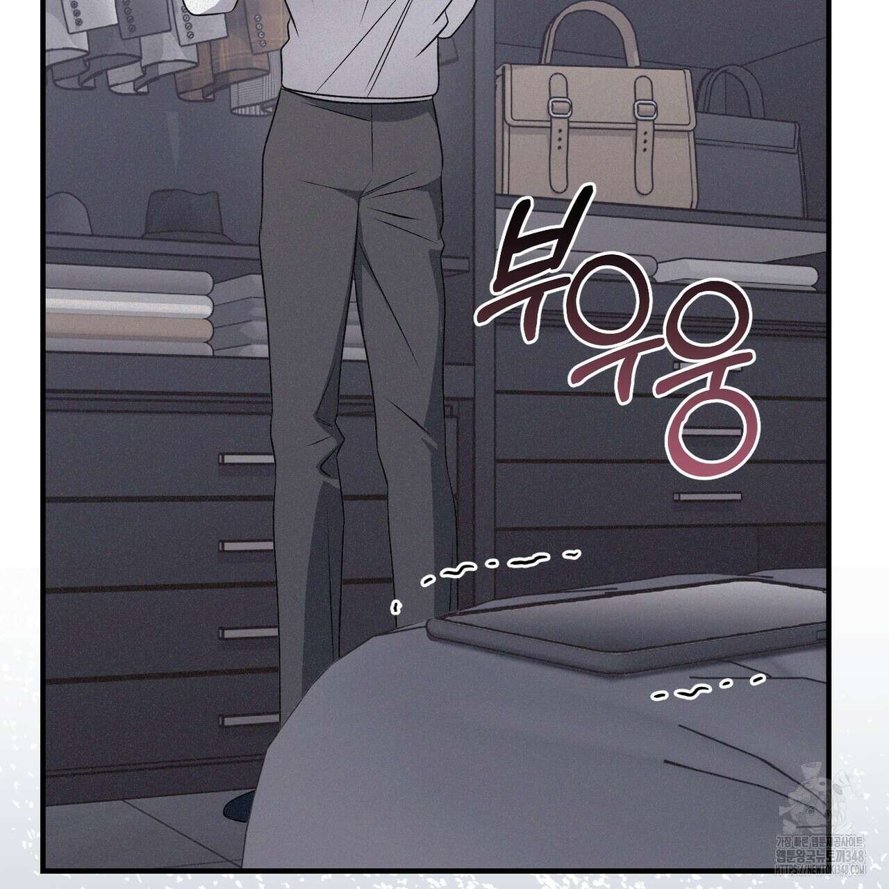 폼리스 56화 29