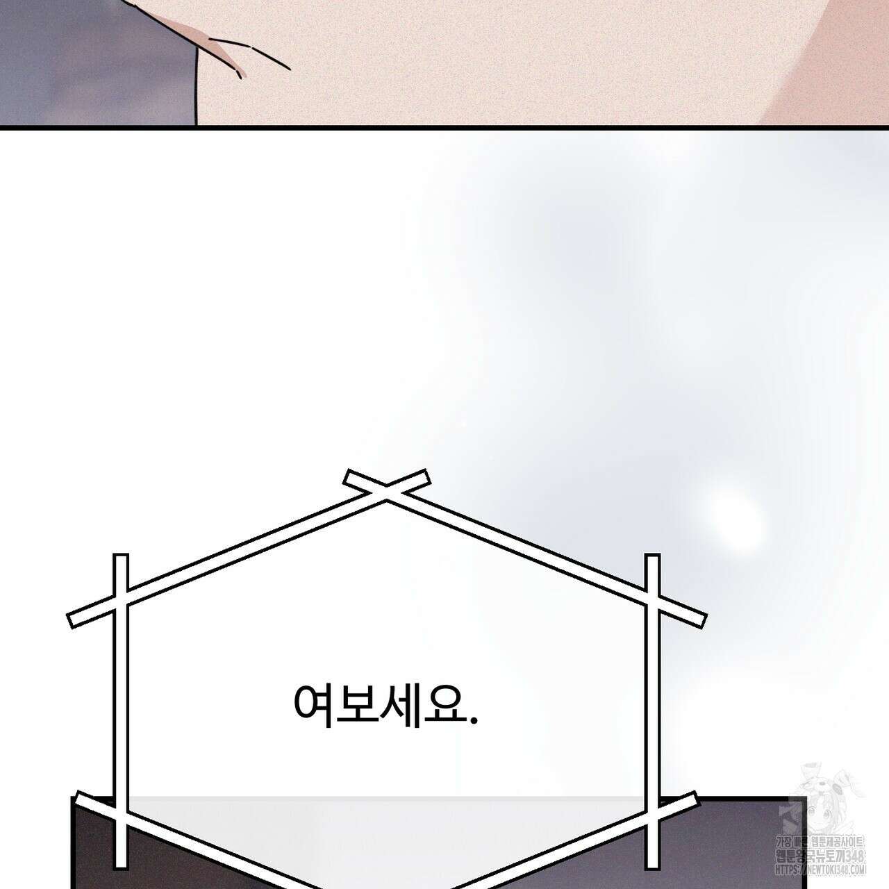 폼리스 56화 31