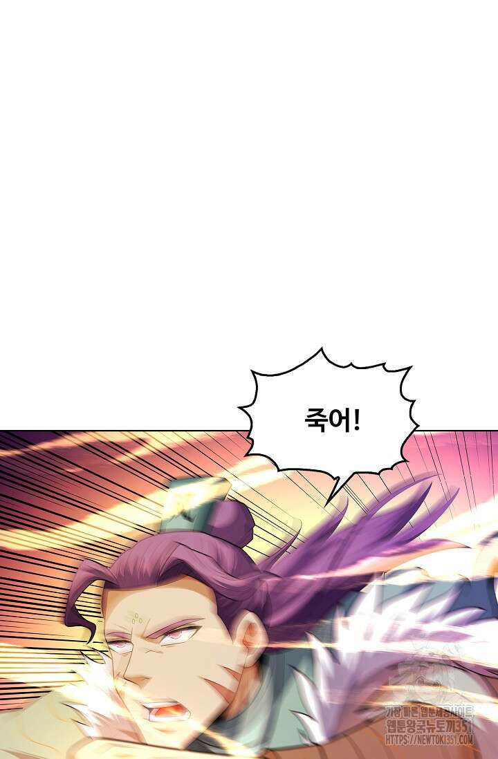 절세무신 467화 23