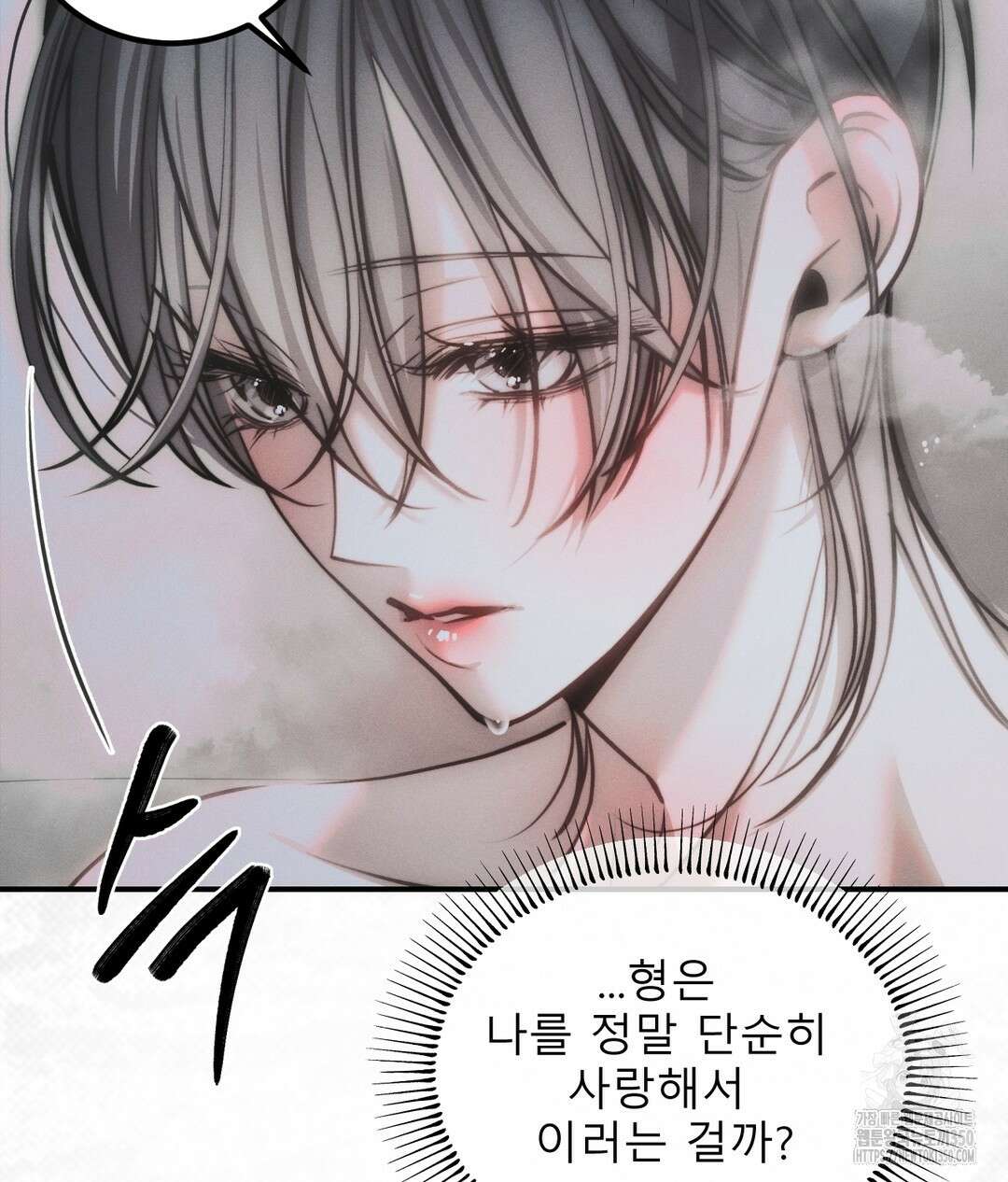 심연 39화 6