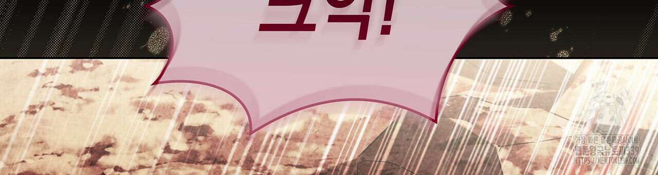 같이가용 20화 6