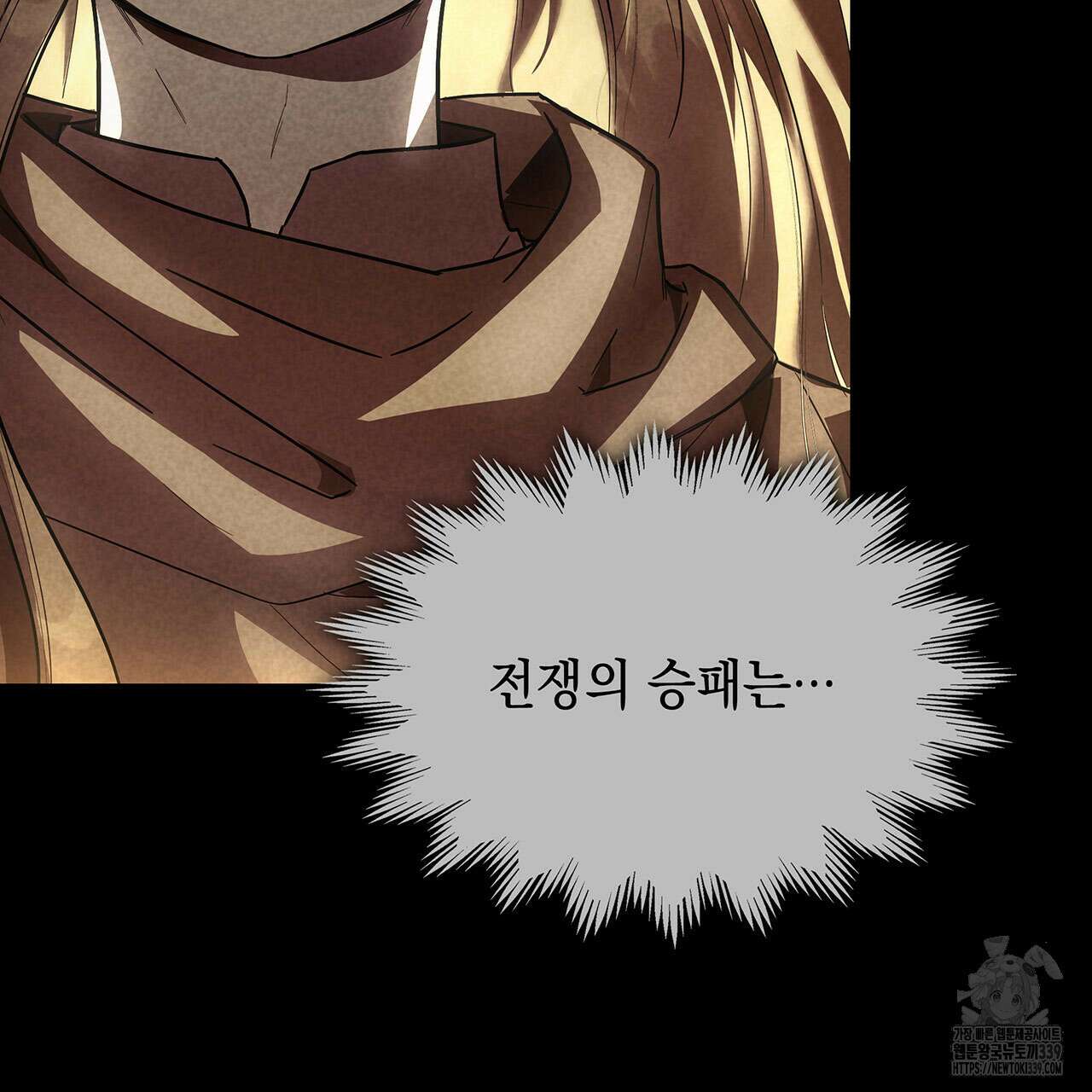 같이가용 20화 26