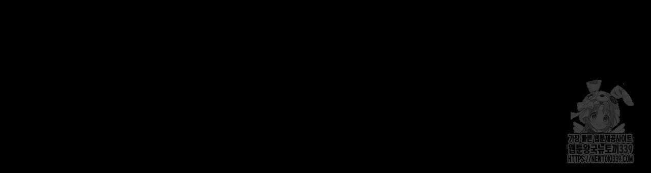 같이가용 20화 30