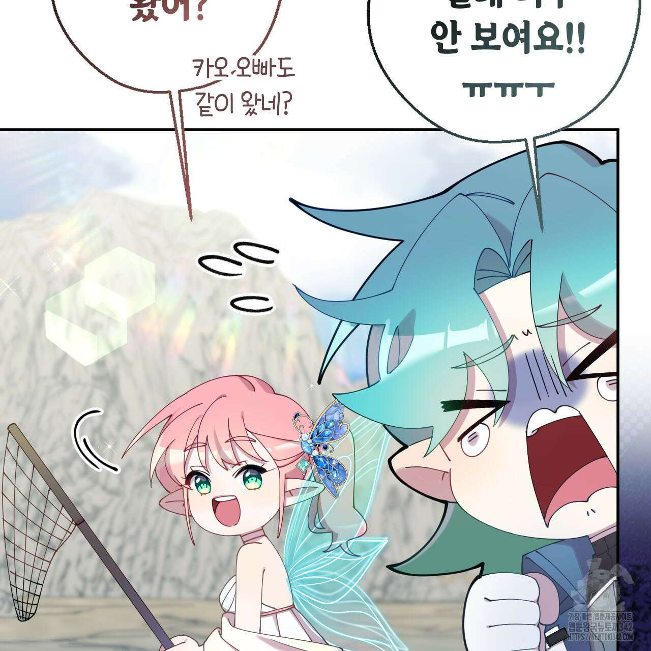 서버 1위 힐러지만 힐은 못합니다 18화 18