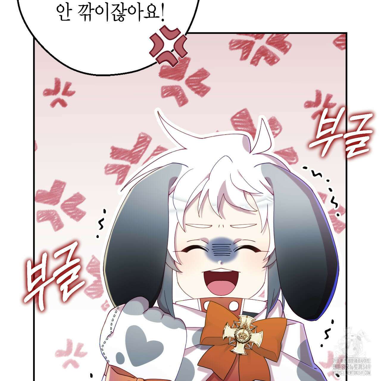 서버 1위 힐러지만 힐은 못합니다 26화 35