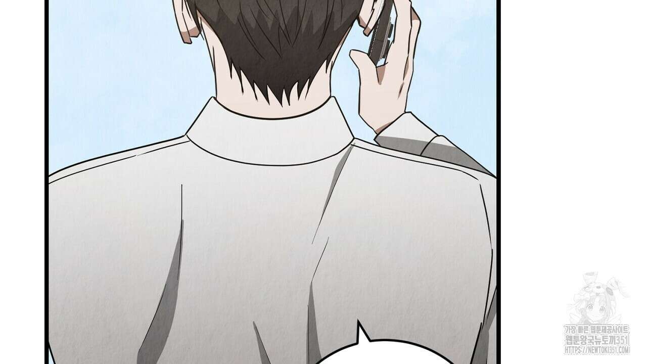 사내연애(리디) 39화 8