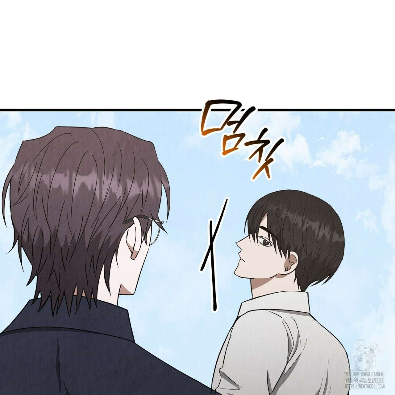 사내연애(리디) 39화 13