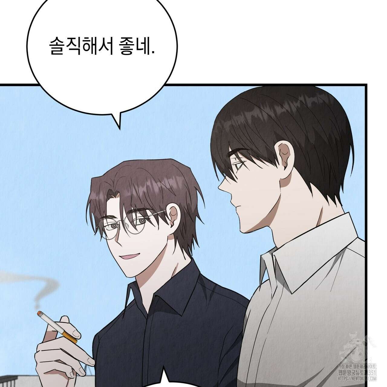 사내연애(리디) 39화 35