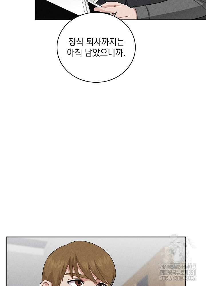 엘리베이터 안에서 57화 16