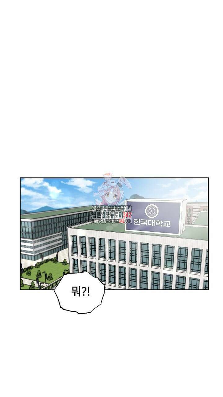 XX아카이브 35화 1