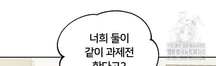 XX아카이브 35화 2