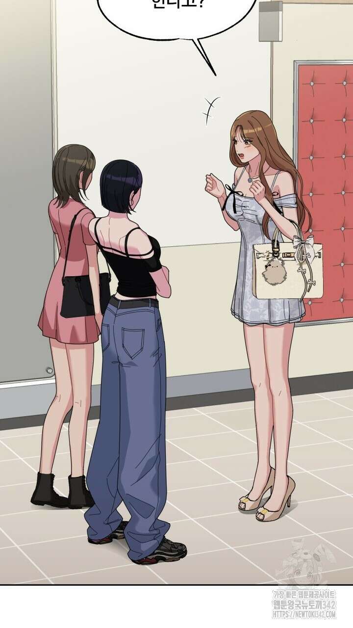 XX아카이브 35화 3