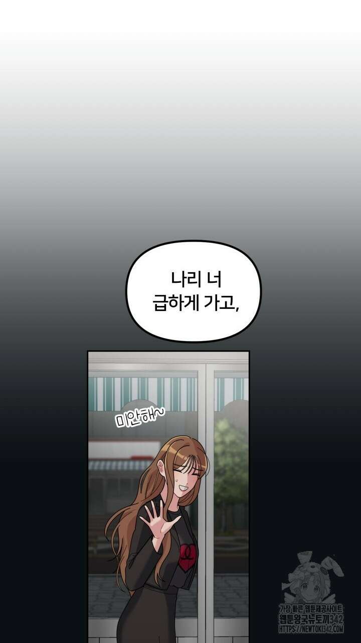 XX아카이브 35화 7