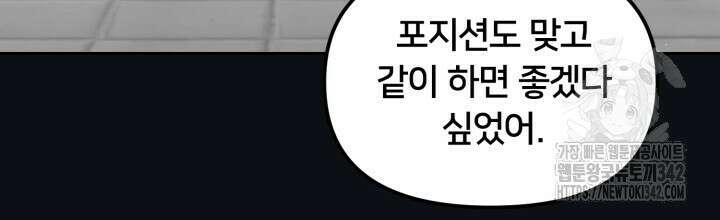 XX아카이브 35화 10