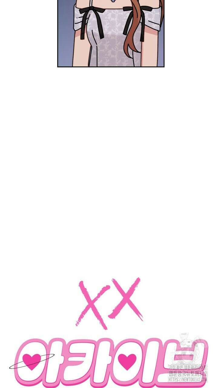 XX아카이브 35화 15