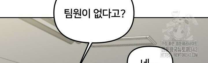 XX아카이브 35화 18