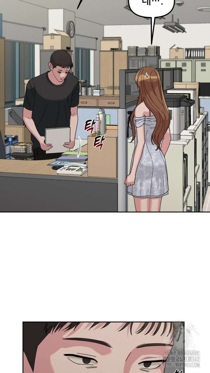 XX아카이브 35화 19
