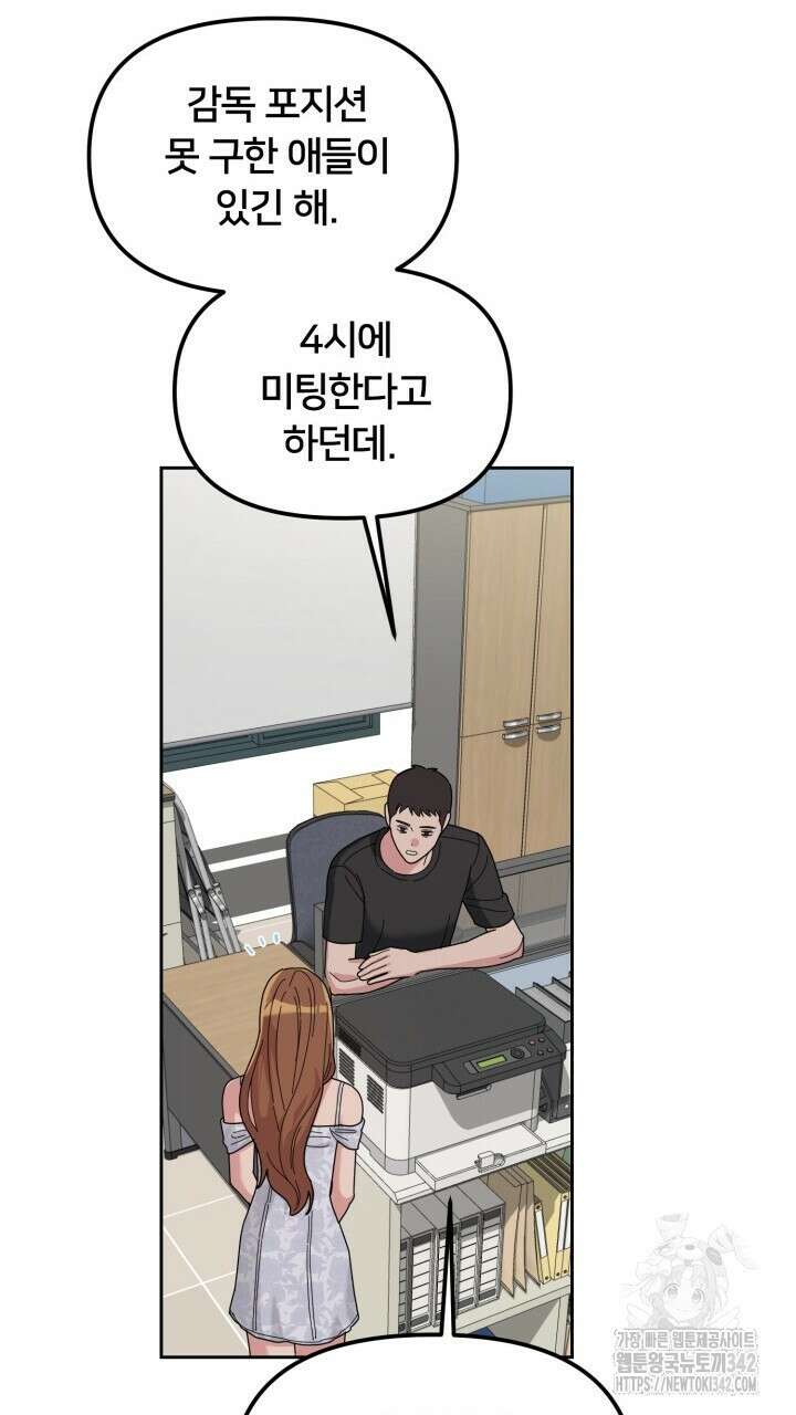 XX아카이브 35화 23