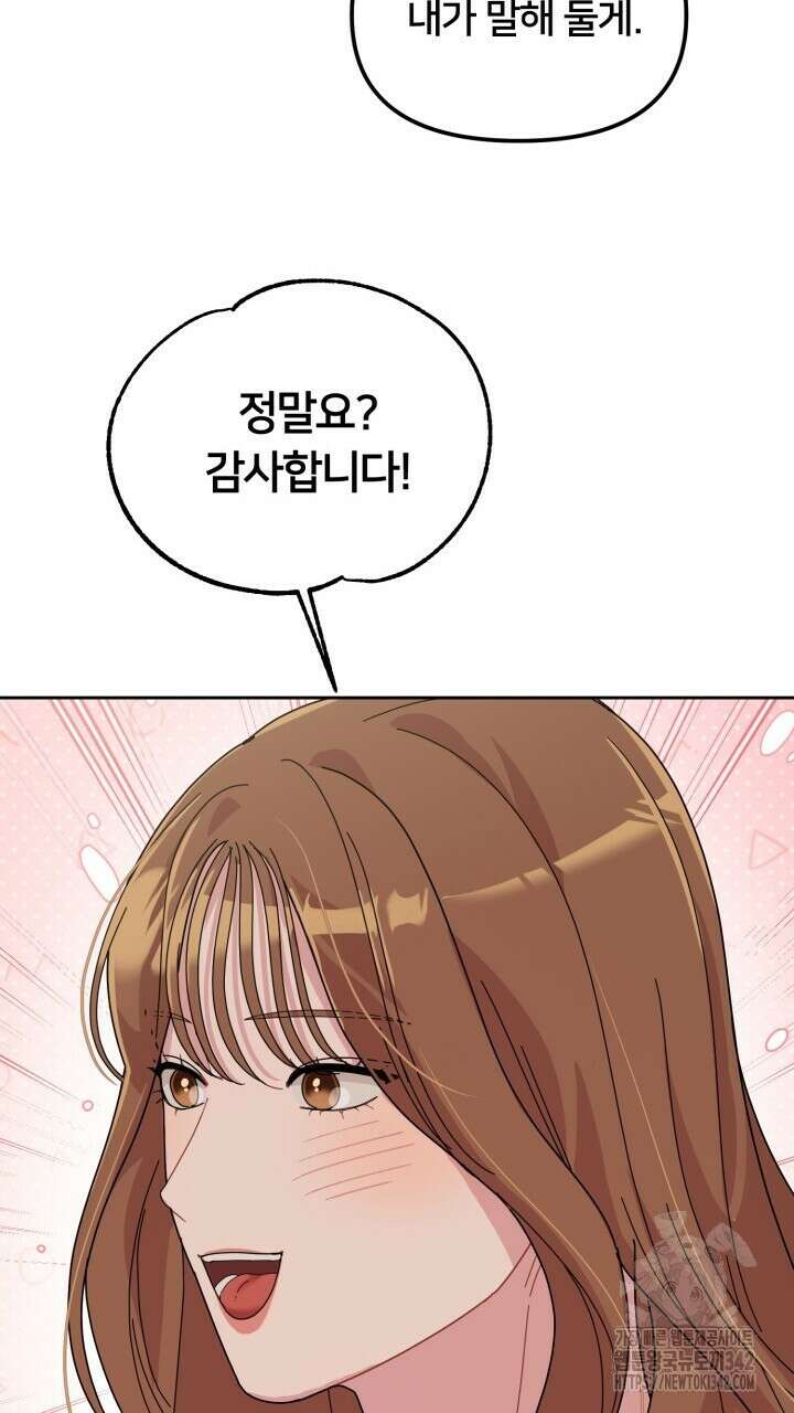 XX아카이브 35화 25