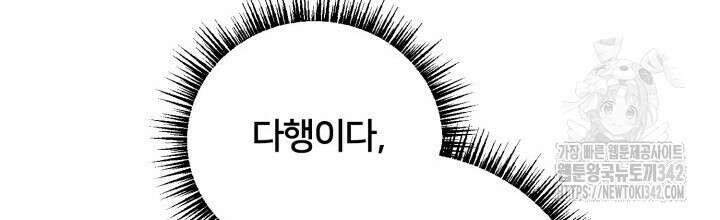 XX아카이브 35화 28