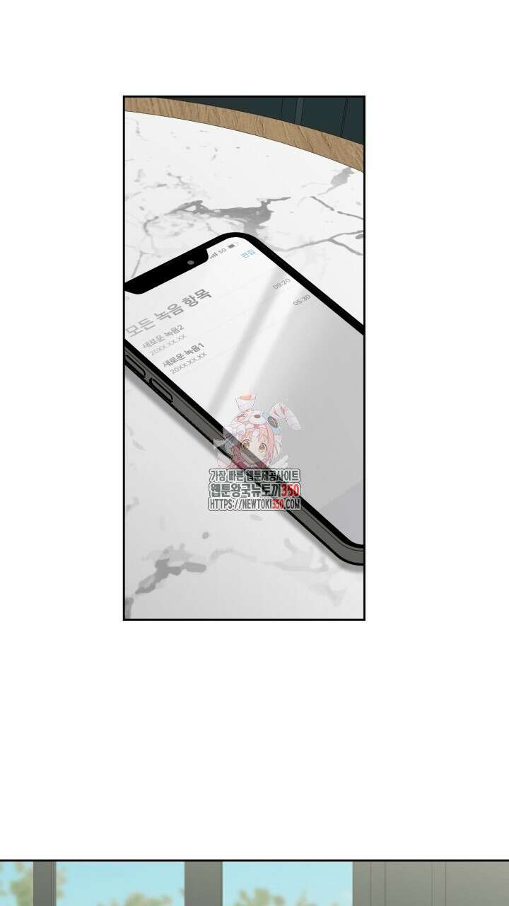 XX아카이브 45화 1