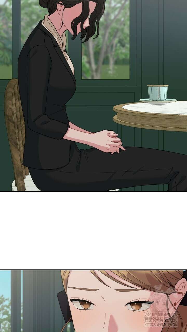 XX아카이브 45화 3