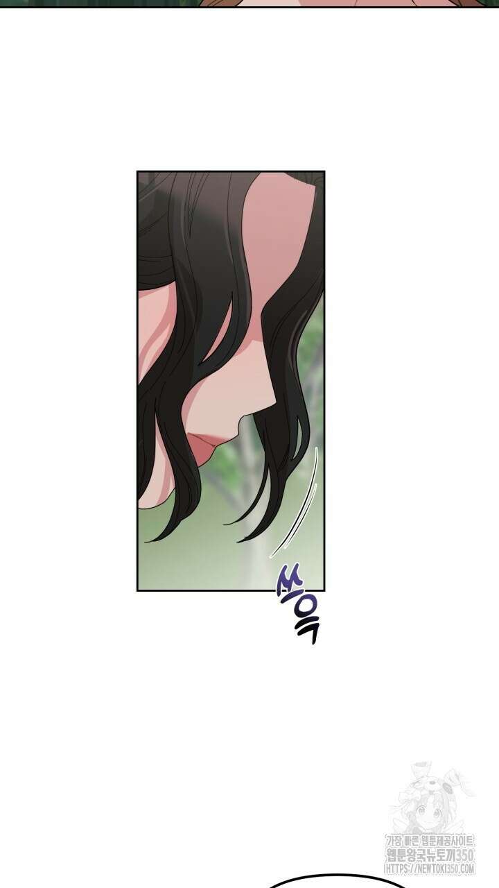 XX아카이브 45화 5