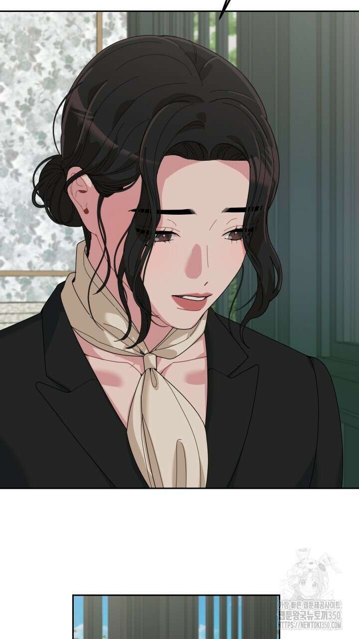 XX아카이브 45화 7