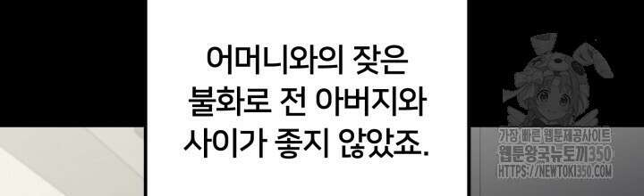 XX아카이브 45화 20