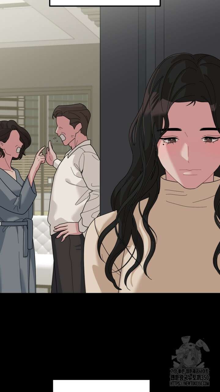 XX아카이브 45화 21