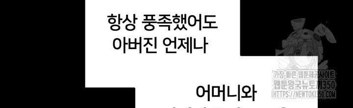 XX아카이브 45화 22
