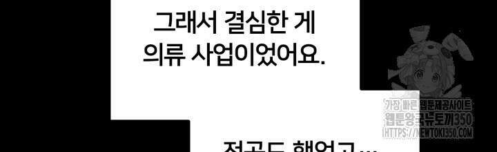 XX아카이브 45화 26