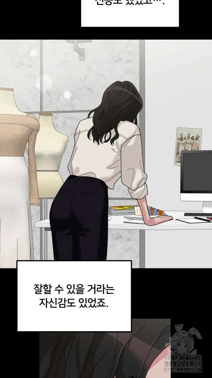 XX아카이브 45화 27