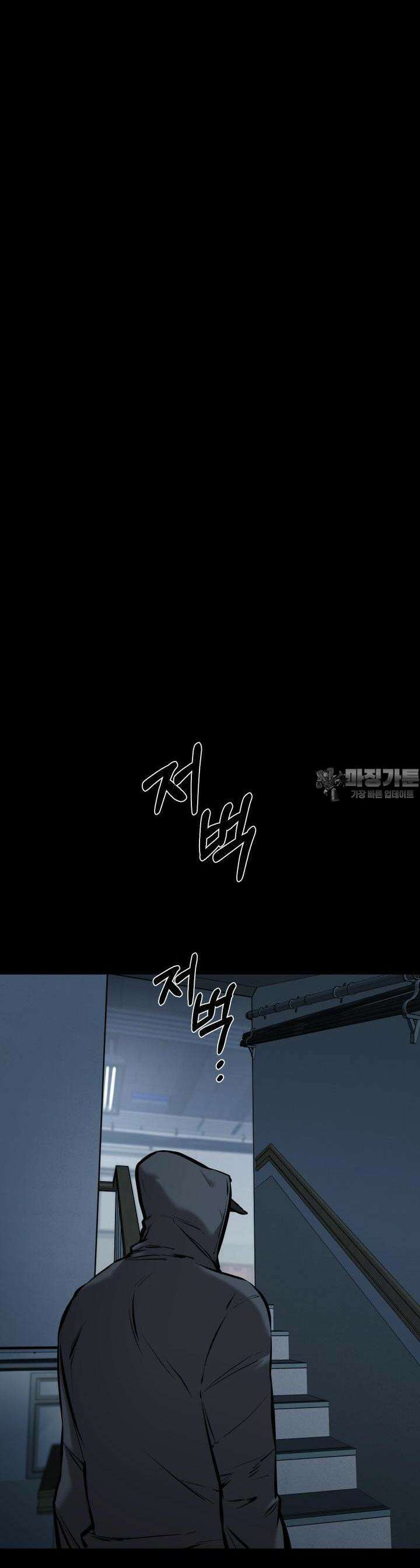 폭력의 대가 10화 8