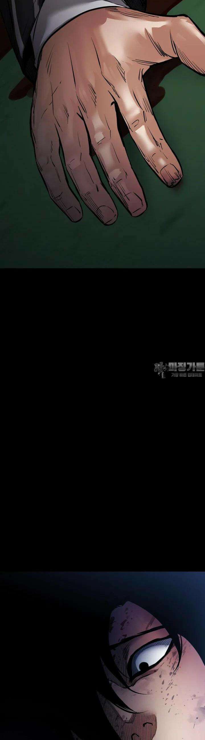 폭력의 대가 24화 4