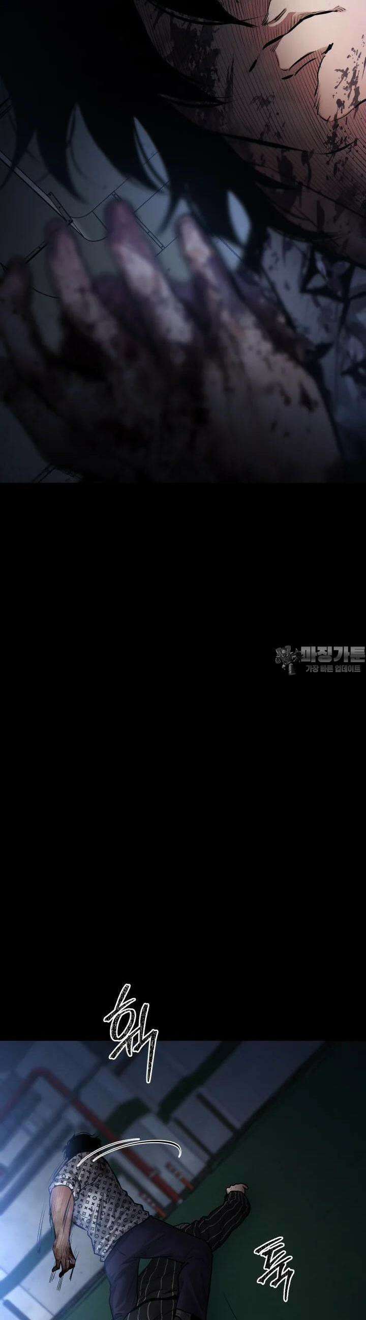 폭력의 대가 24화 5