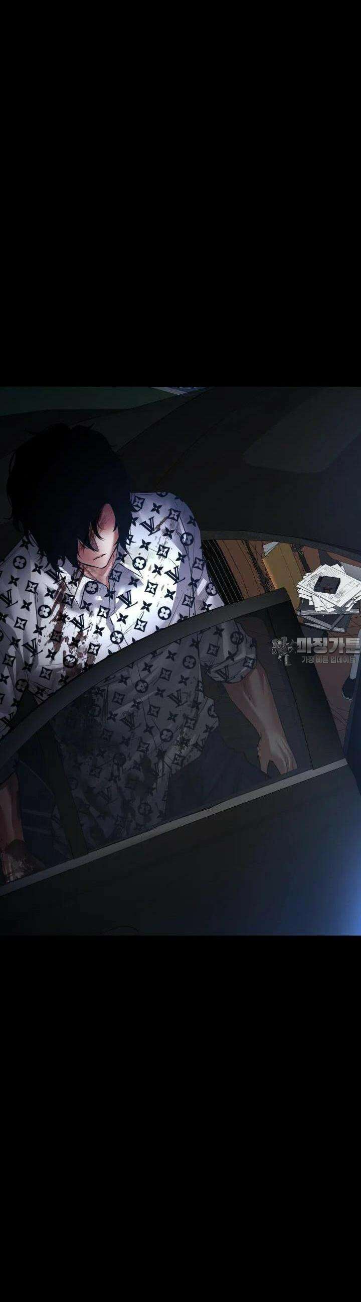 폭력의 대가 24화 14
