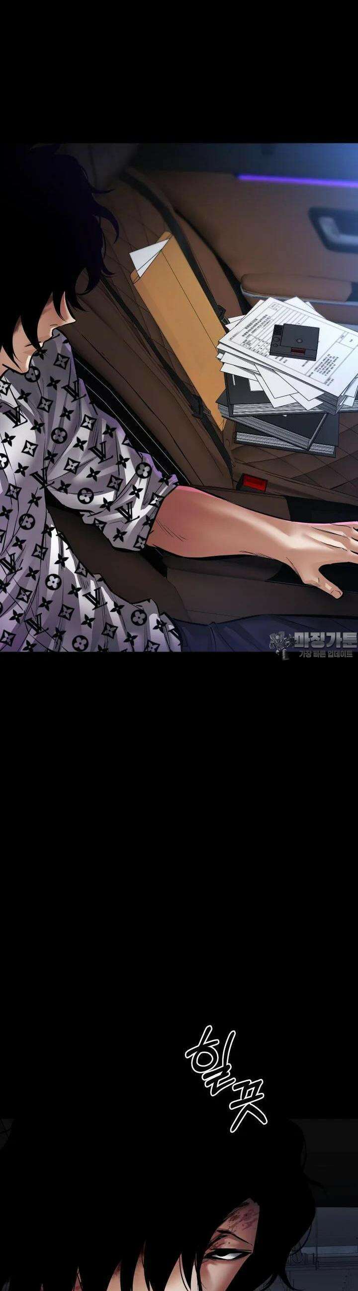 폭력의 대가 24화 15
