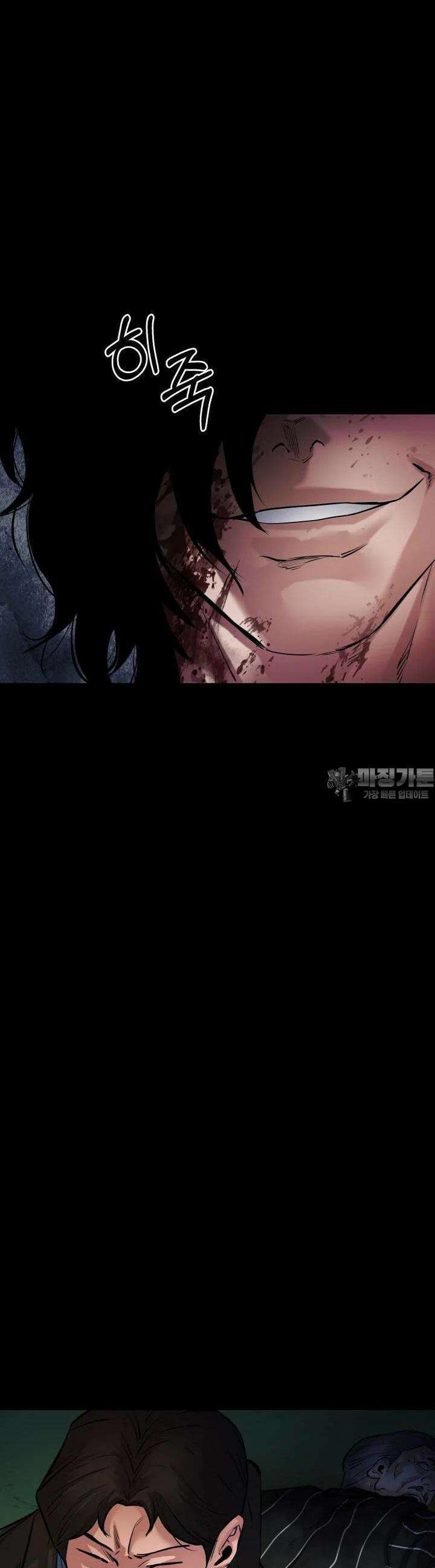 폭력의 대가 24화 18