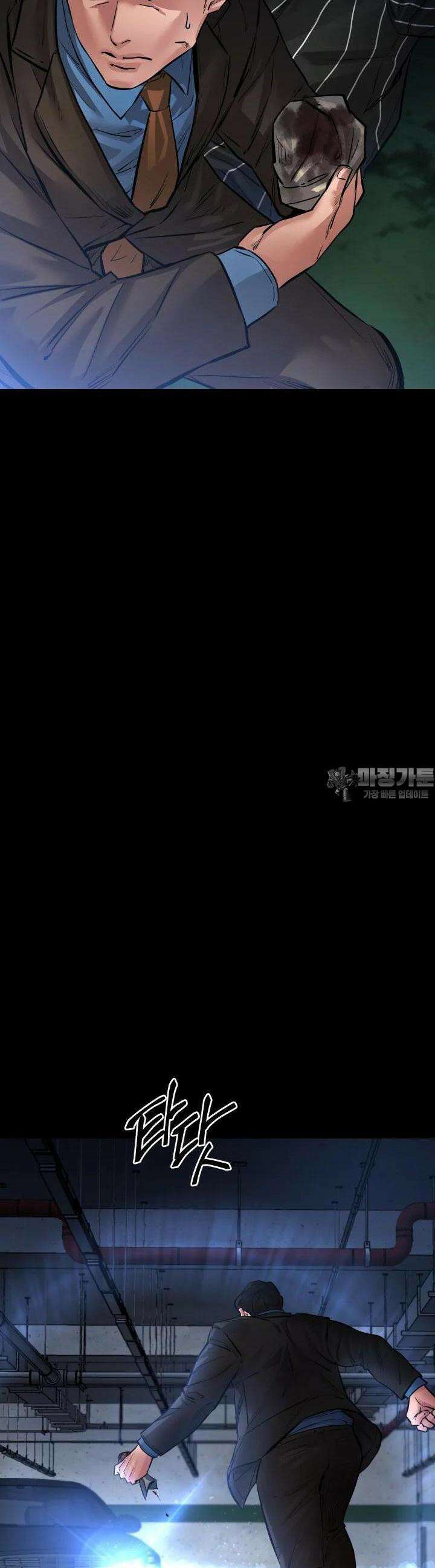 폭력의 대가 24화 19