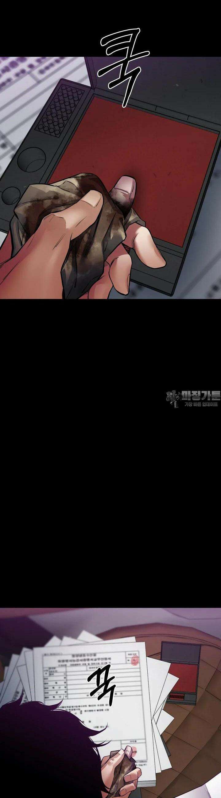 폭력의 대가 24화 22