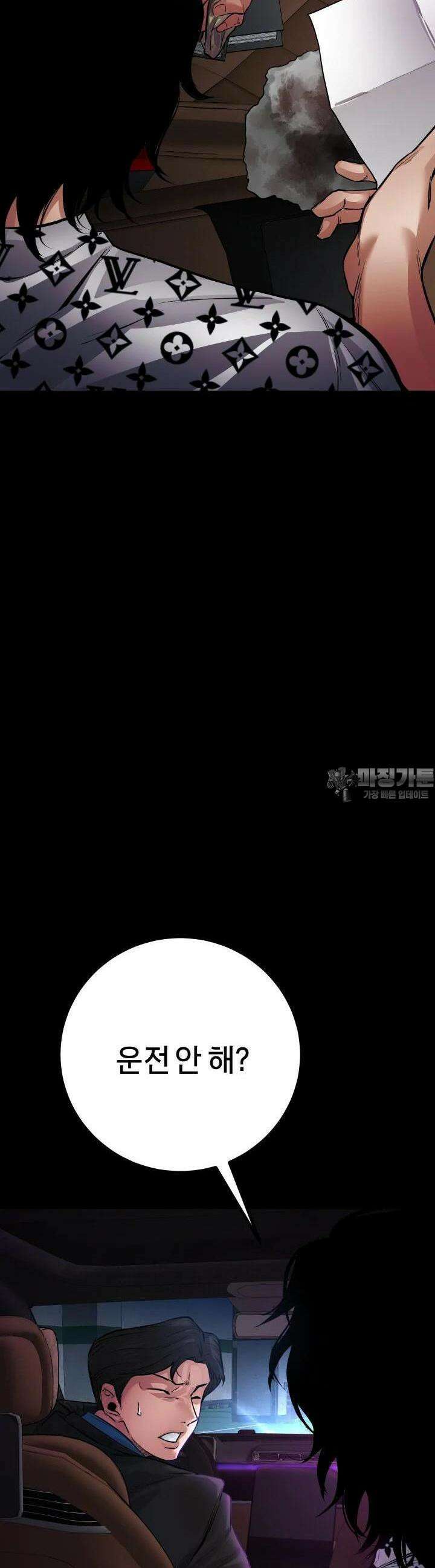 폭력의 대가 24화 23