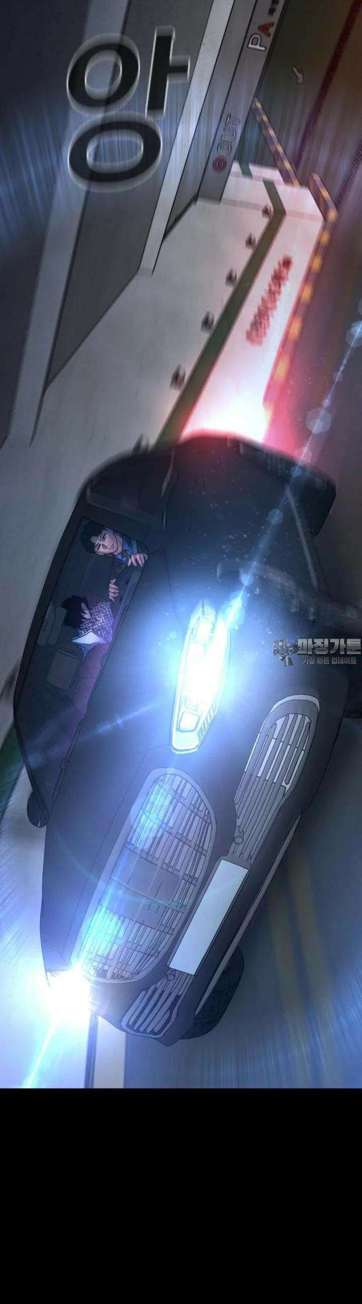 폭력의 대가 24화 25