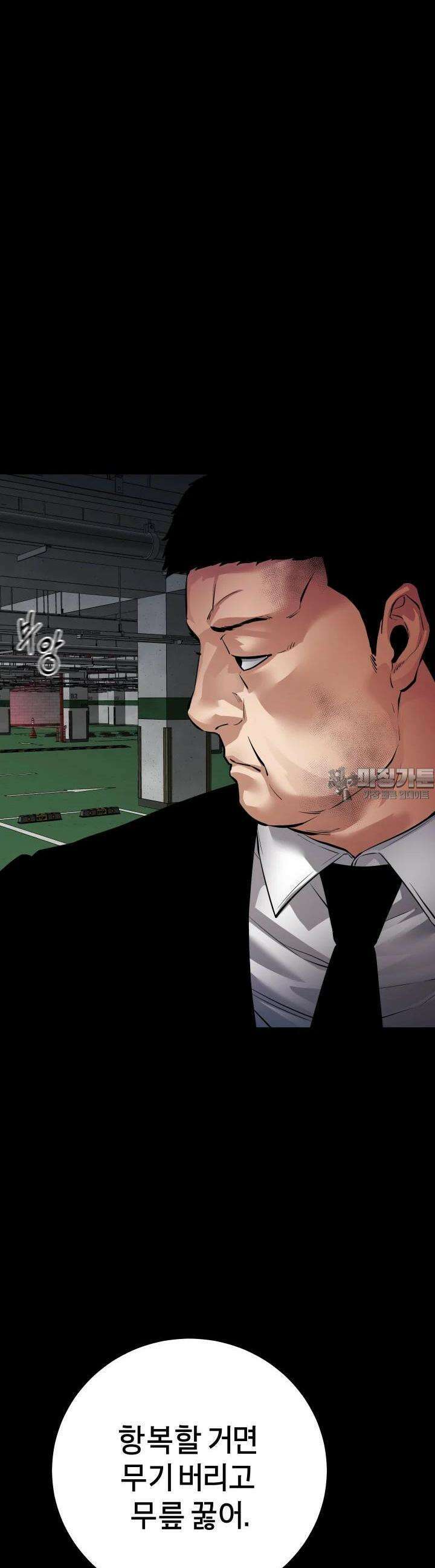 폭력의 대가 24화 26