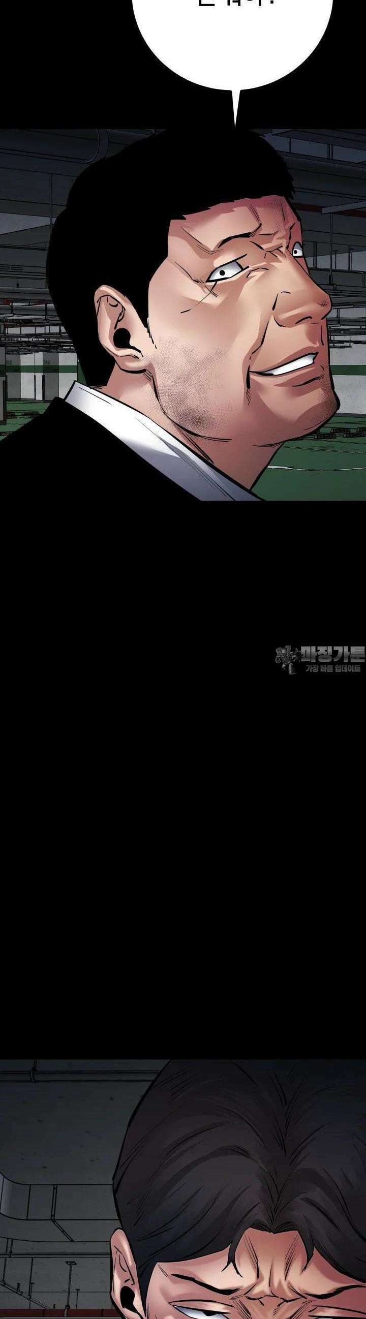 폭력의 대가 24화 30