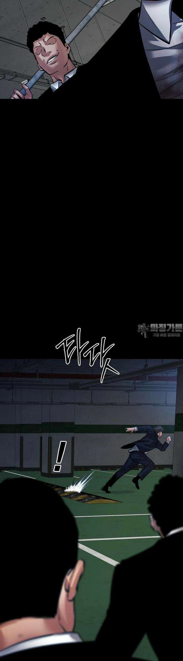 폭력의 대가 24화 32