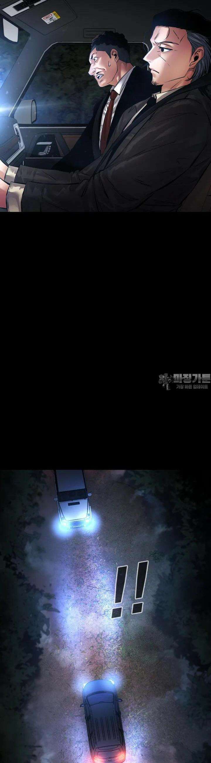 폭력의 대가 24화 38