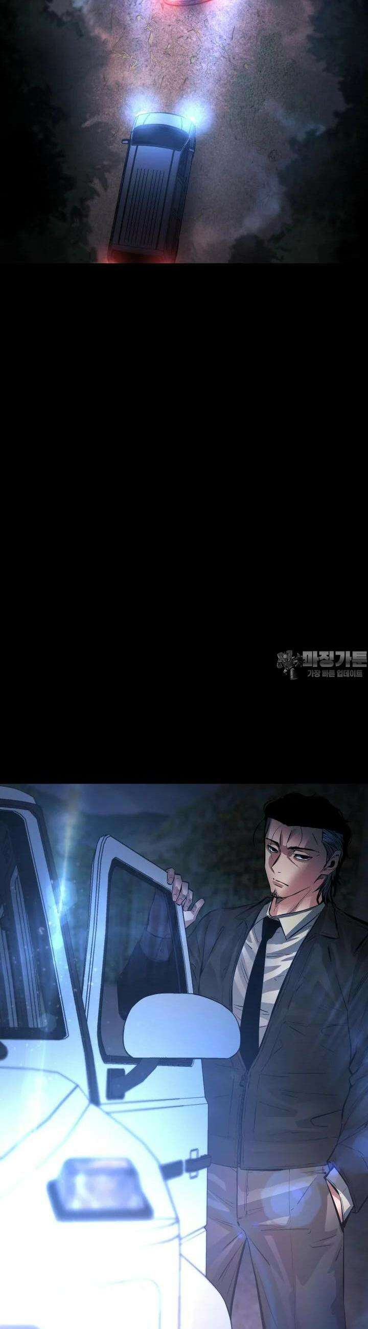 폭력의 대가 24화 39